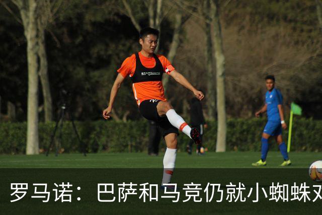 罗马诺：巴萨和马竞仍就小蜘蛛对立，球员本人也会继续向马竞试压